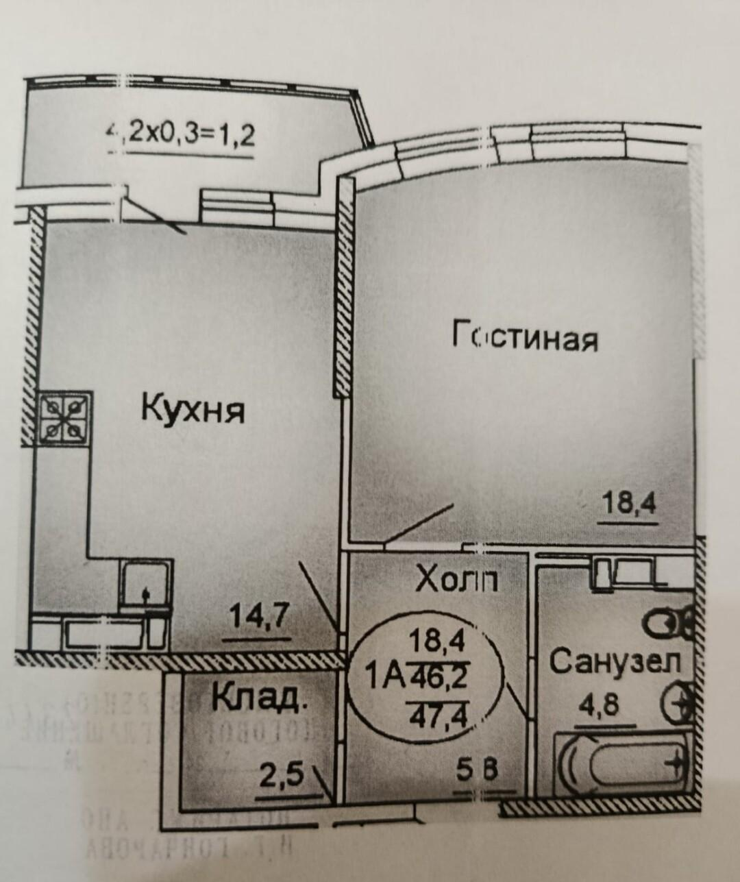 1-комнатная 47.6 м2 в ЖК undefined корпус null этаж 14