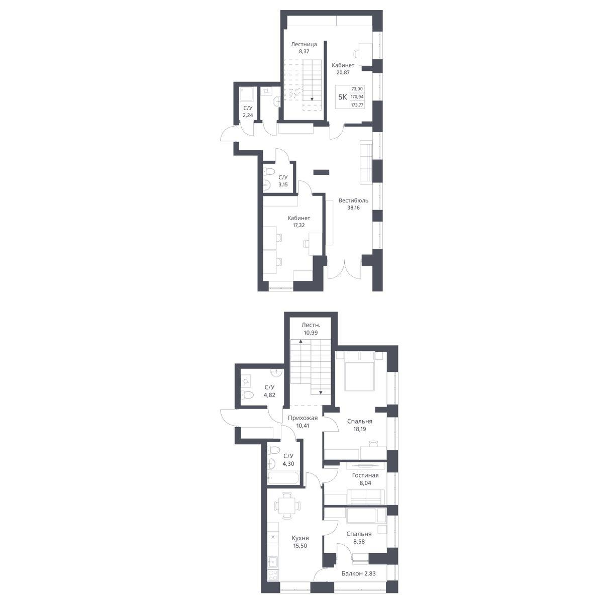 5-комнатная 170 м2 в ЖК Фора корпус null этаж 1