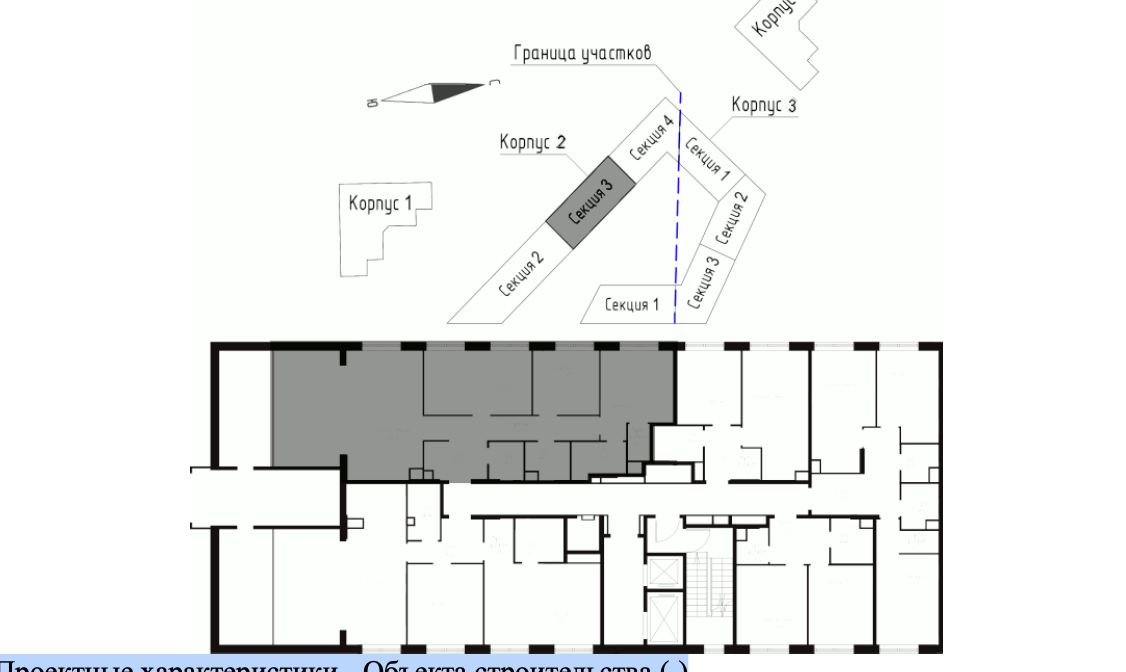 4-комнатная 105.7 м2 в ЖК undefined корпус null этаж 13