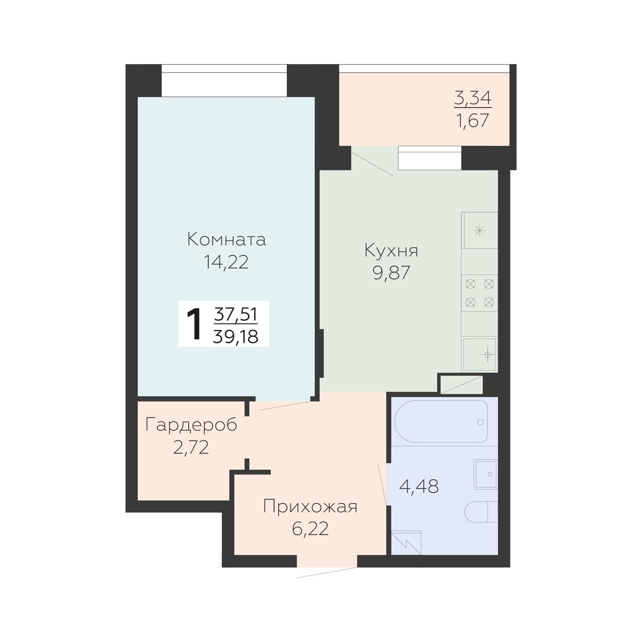 1-комнатная 39 м2 в ЖК Зарядье корпус null этаж 10