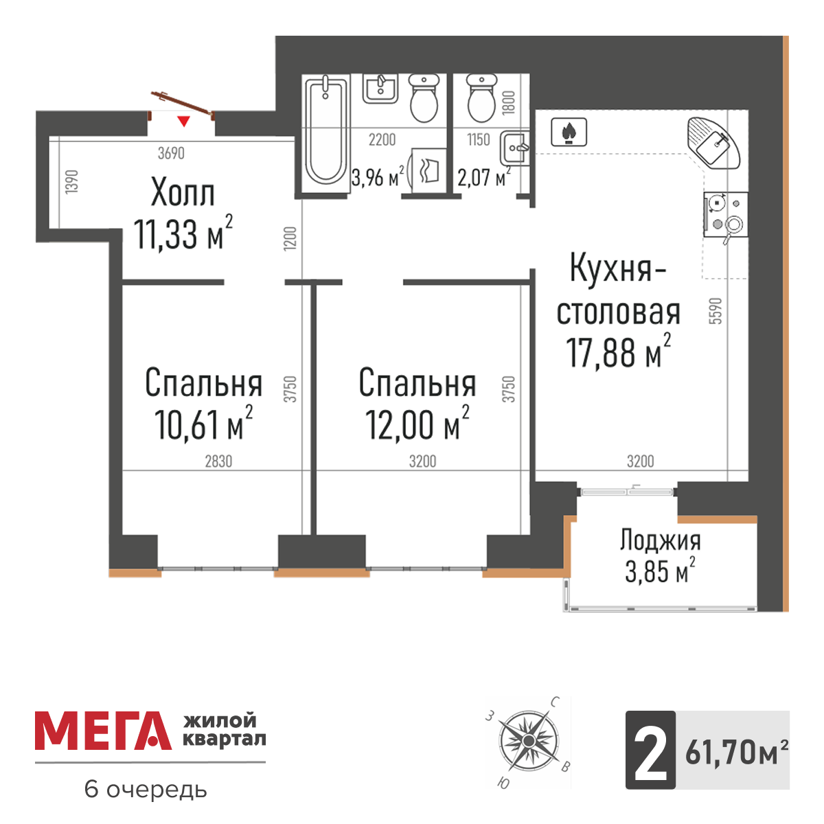 2-комнатная 61 м2 в ЖК Мега корпус null этаж 3