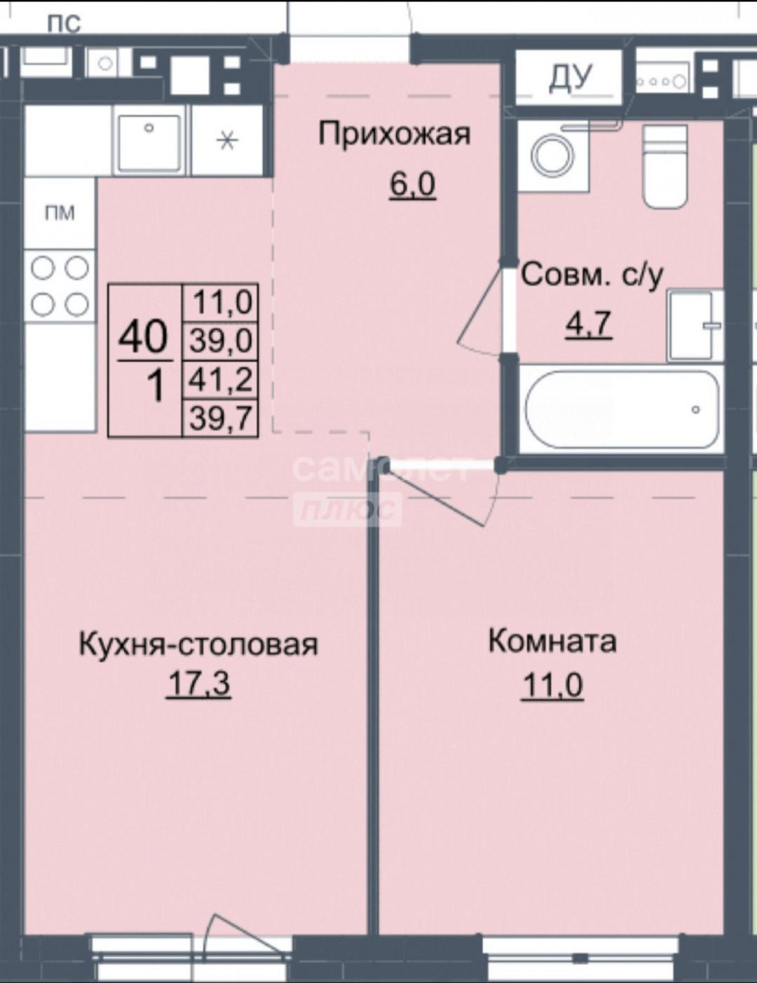 1-комнатная 41.2 м2 в ЖК undefined корпус null этаж 7