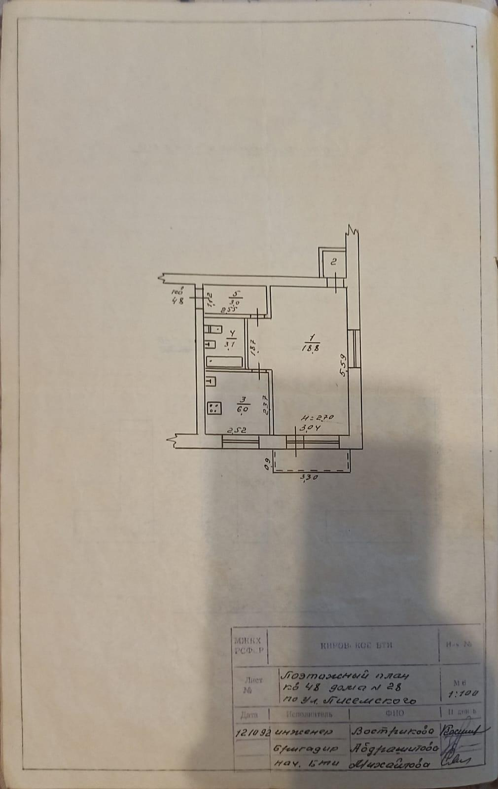 1-комнатная 32.7 м2 в ЖК undefined корпус null этаж 2