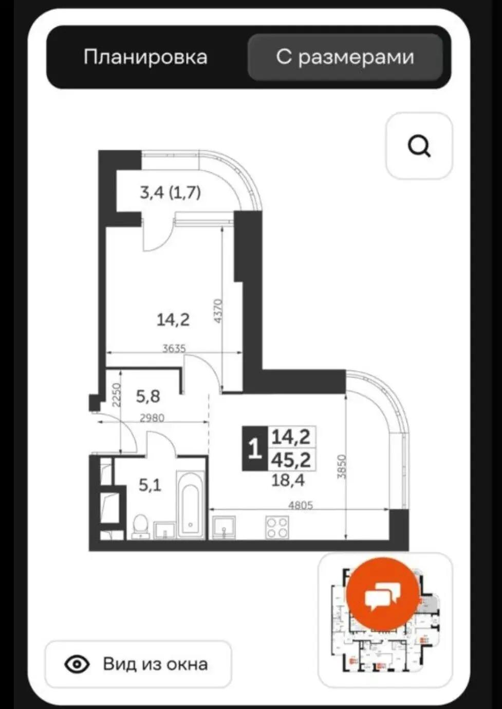 2-комнатная 45.5 м2 в ЖК undefined корпус null этаж 10