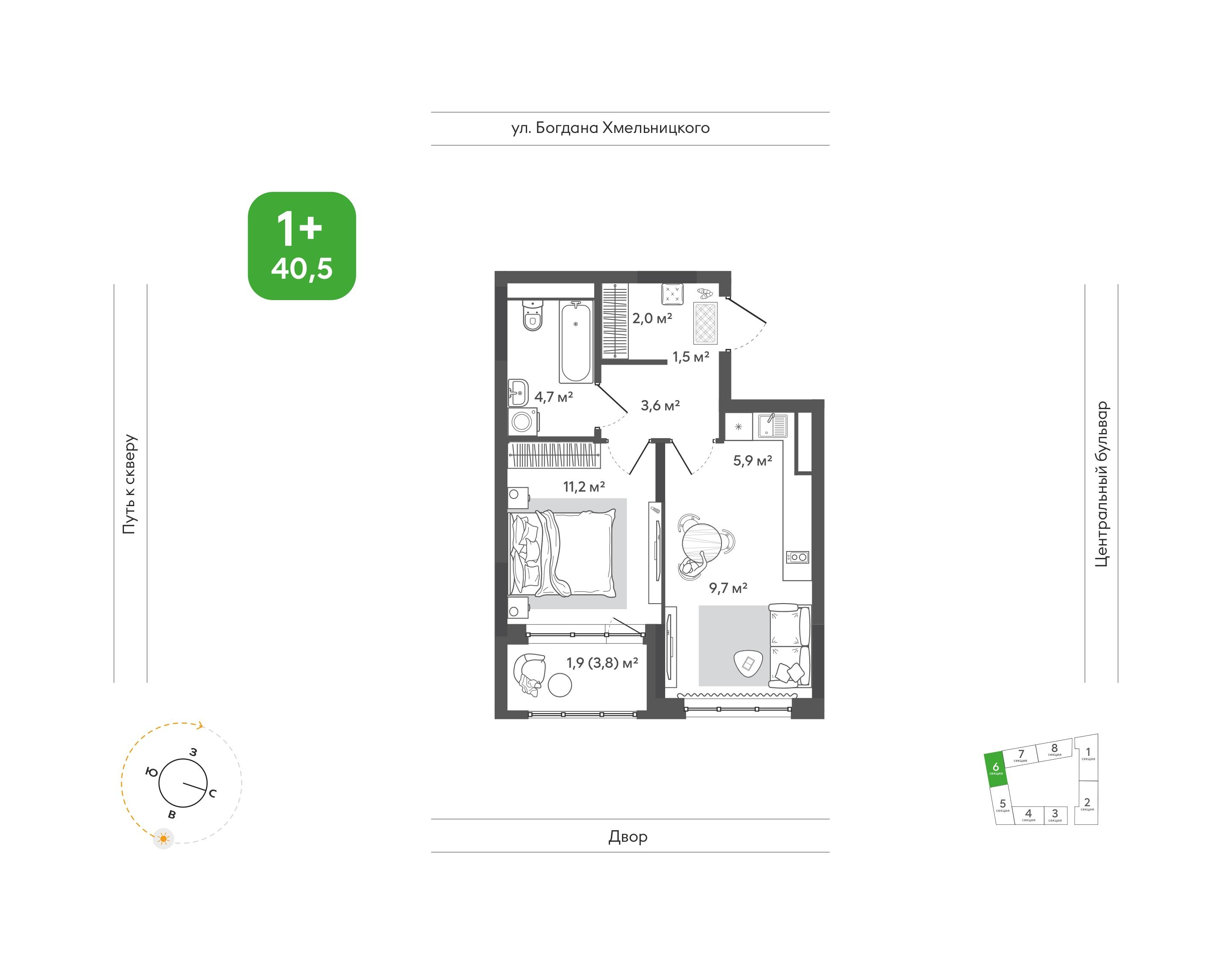 2-комнатная 40 м2 в ЖК Природные кварталы «Сибирия» корпус null этаж 10