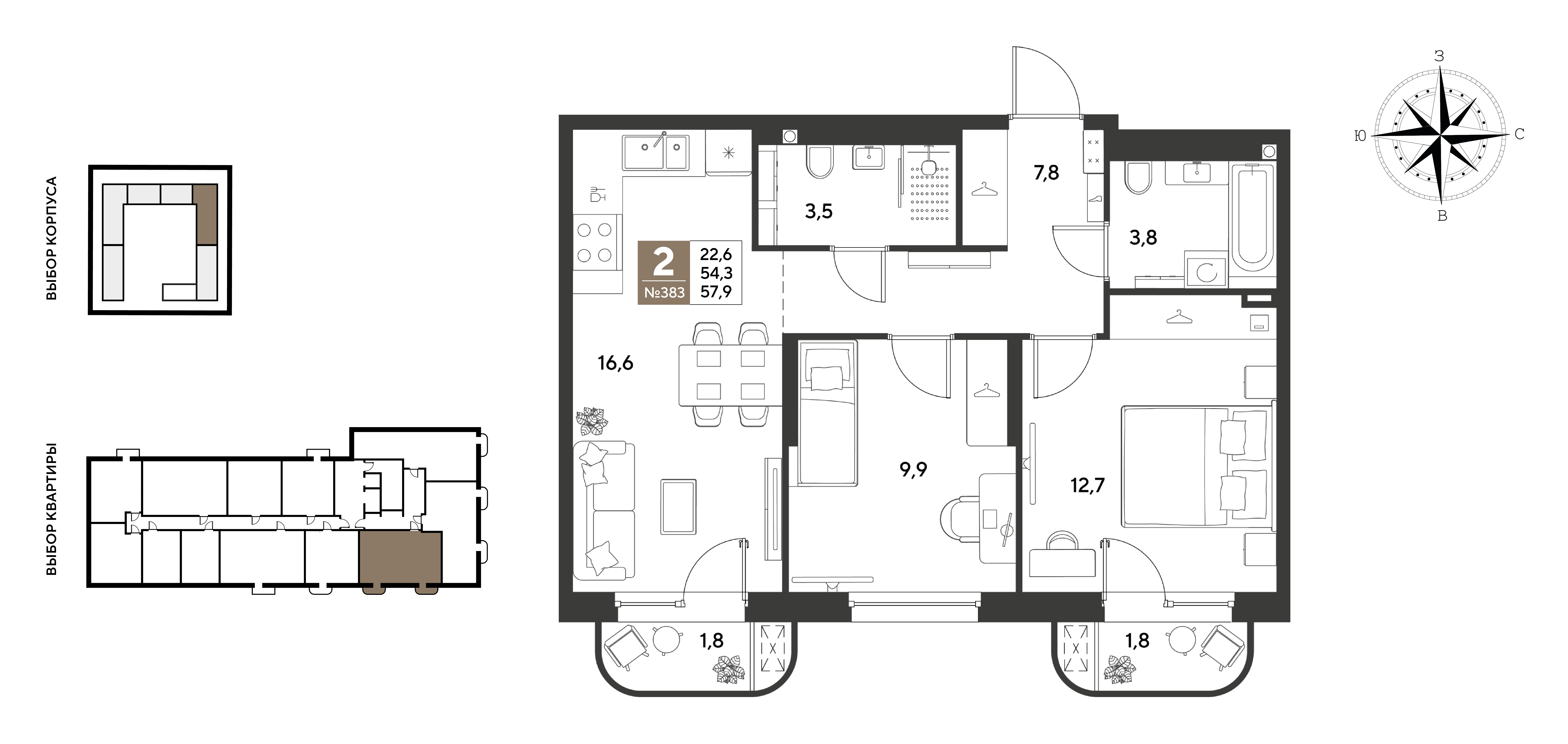 2-комнатная 57 м2 в ЖК ГРЕЙД корпус null этаж 2