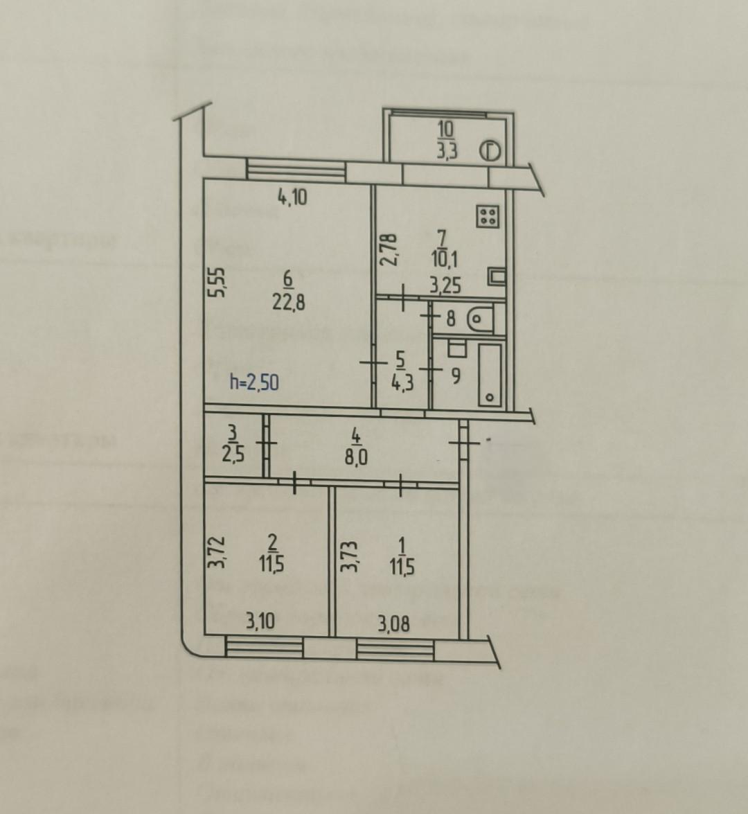 3-комнатная 77.6 м2 в ЖК undefined корпус null этаж 3
