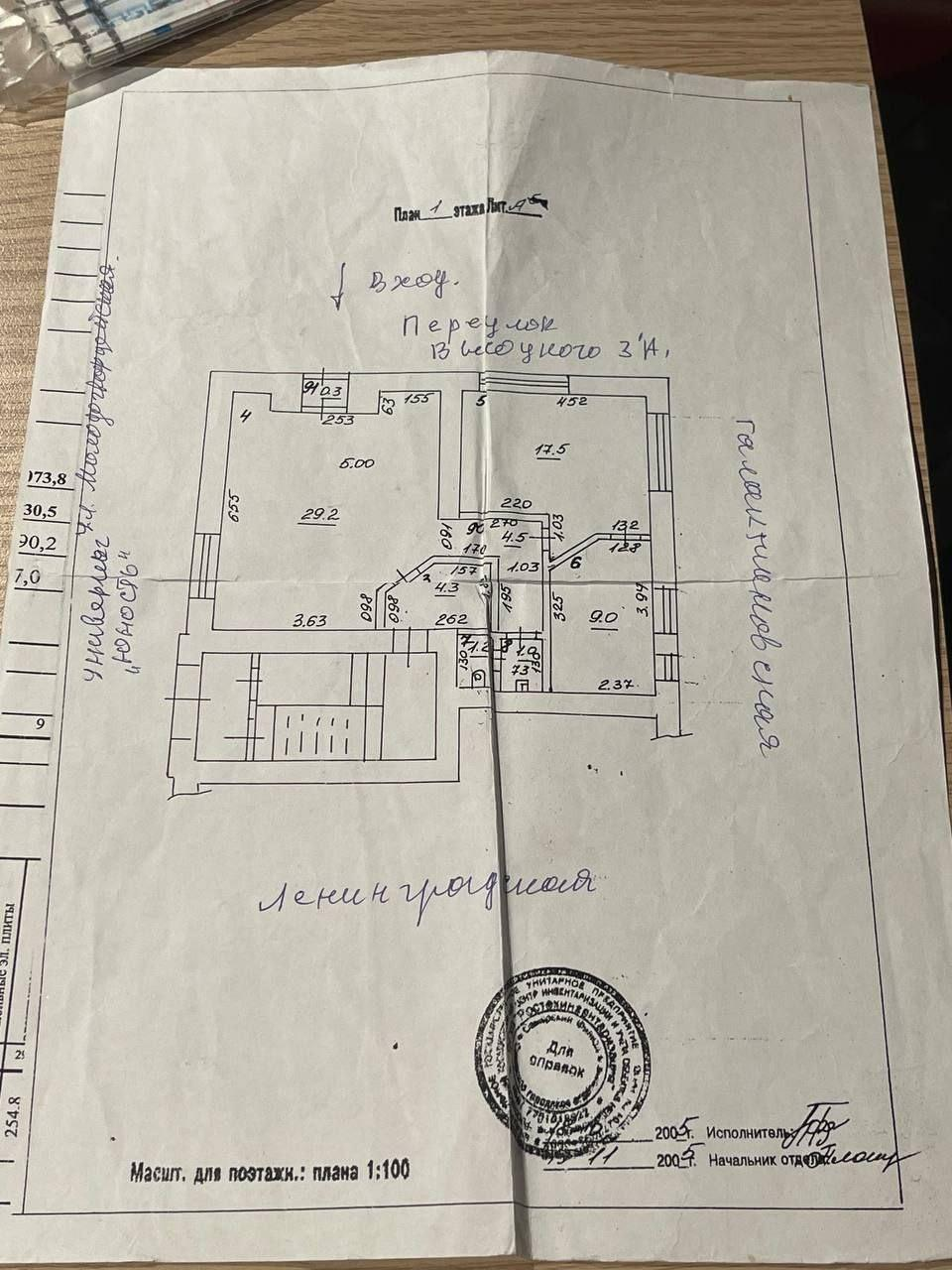 Студия 67 м2 в ЖК undefined корпус null этаж null