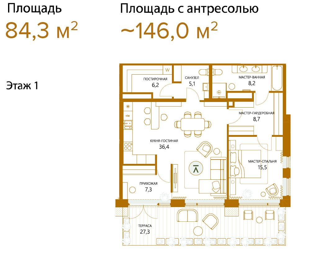 1-комнатная 84 м2 в ЖК Champine корпус null этаж 1