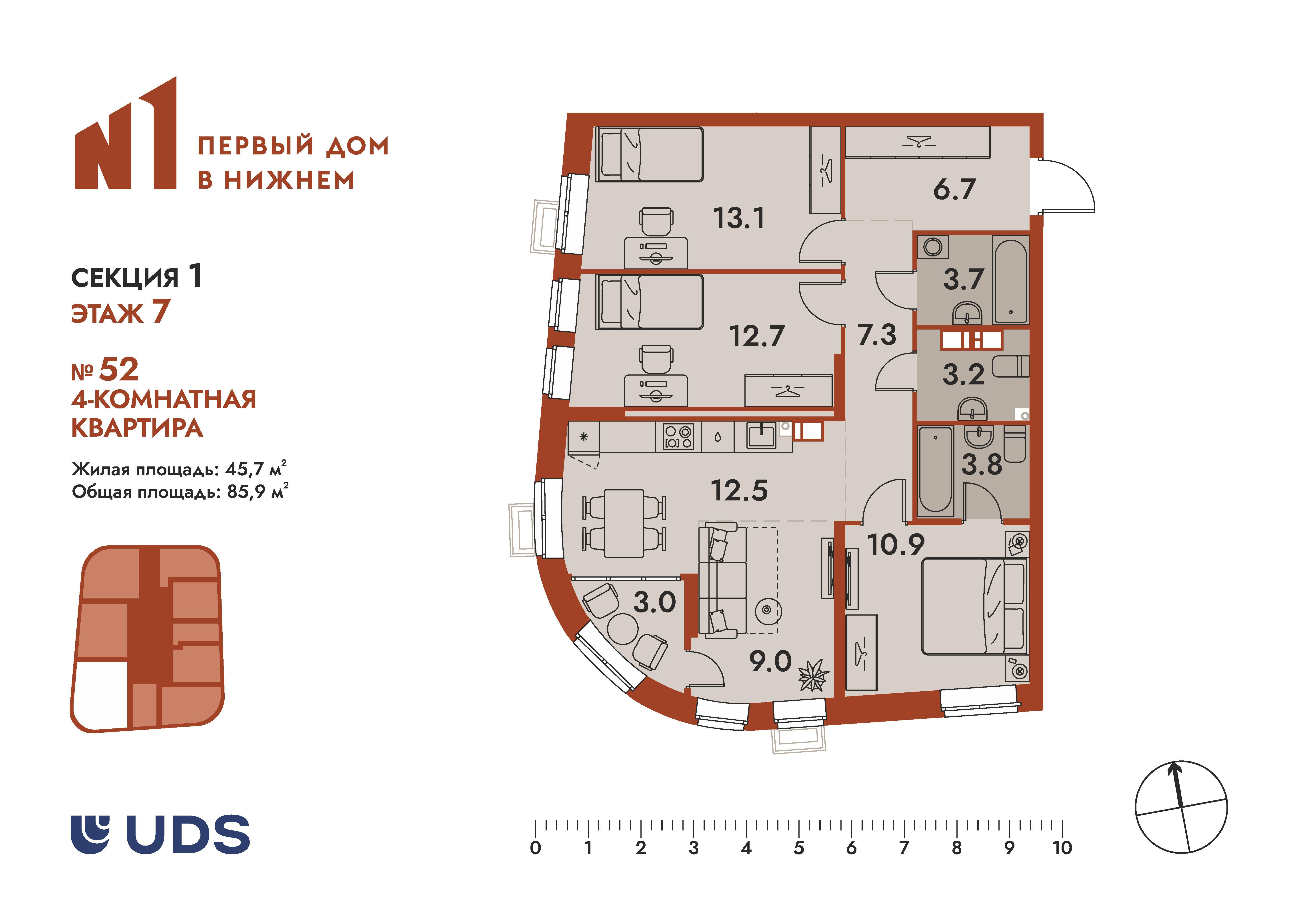 4-комнатная 85 м2 в ЖК N1 корпус null этаж 7