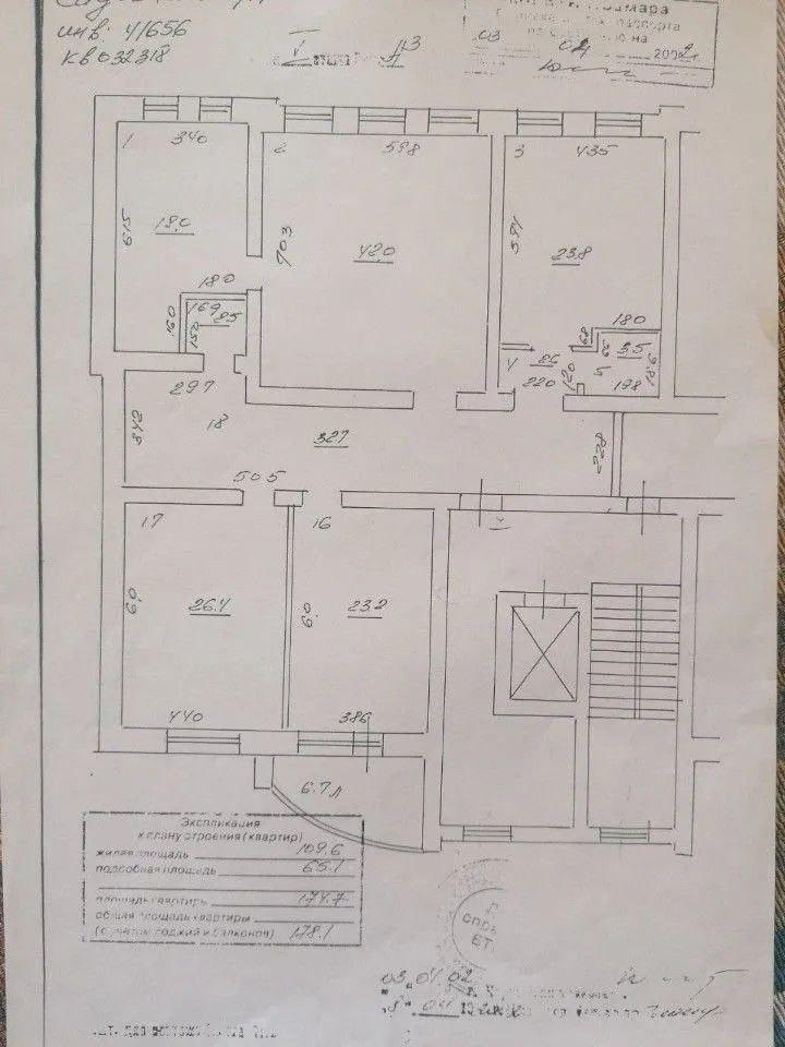 4-комнатная 183 м2 в ЖК undefined корпус null этаж 5
