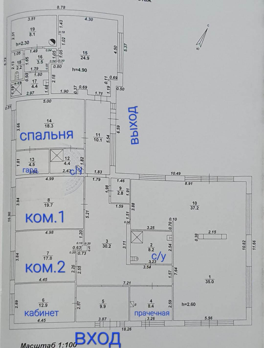 5-комнатная 275.5 м2 в ЖК undefined корпус null этаж null
