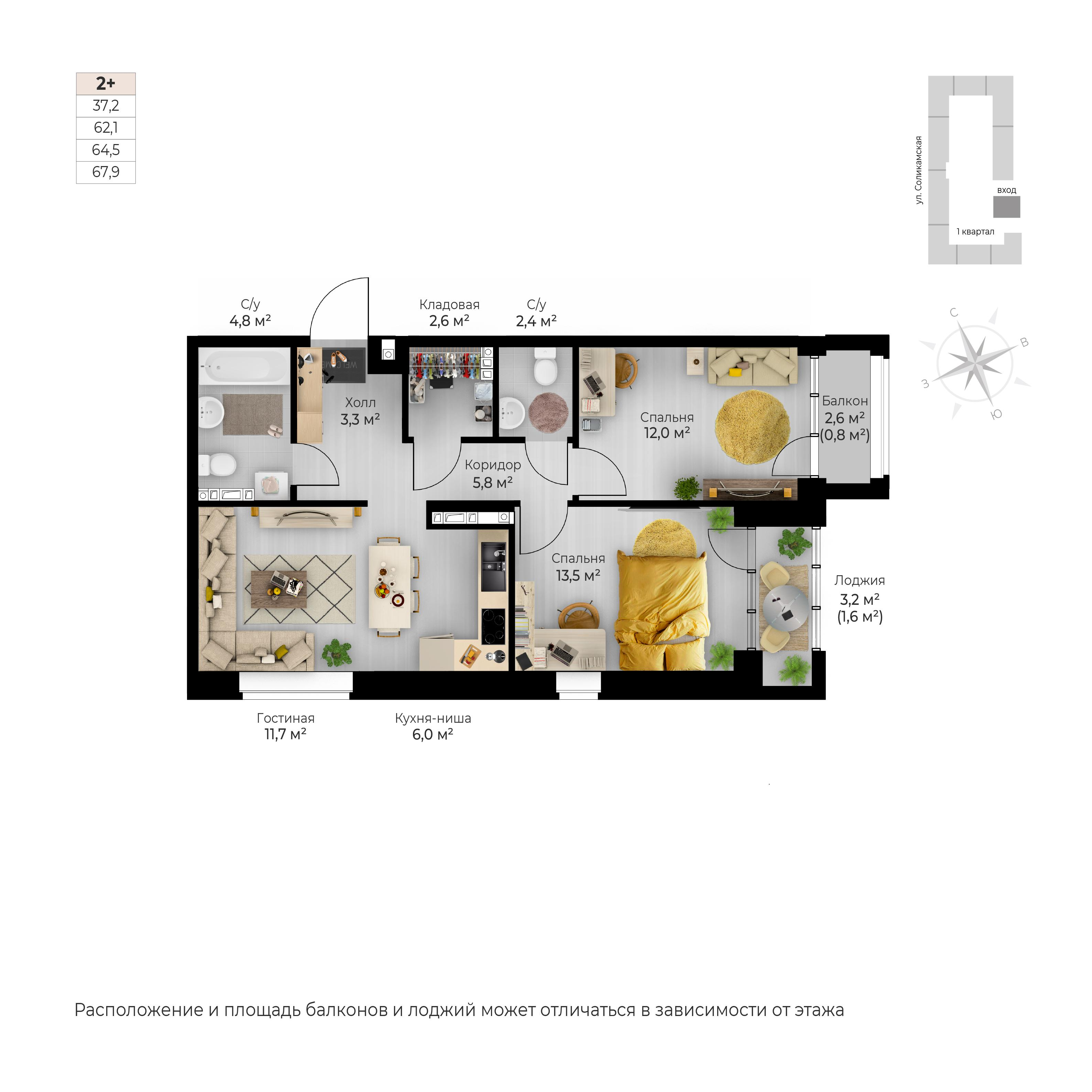 2-комнатная 65 м2 в ЖК Клубный квартал VETLAN (Ветлан) корпус null этаж 3