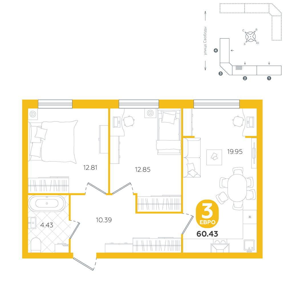 3-комнатная 60 м2 в ЖК Счастье (Ялуторовск) корпус null этаж 4