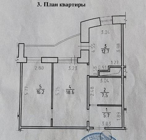 2-комнатная 67.9 м2 в ЖК undefined корпус null этаж 3