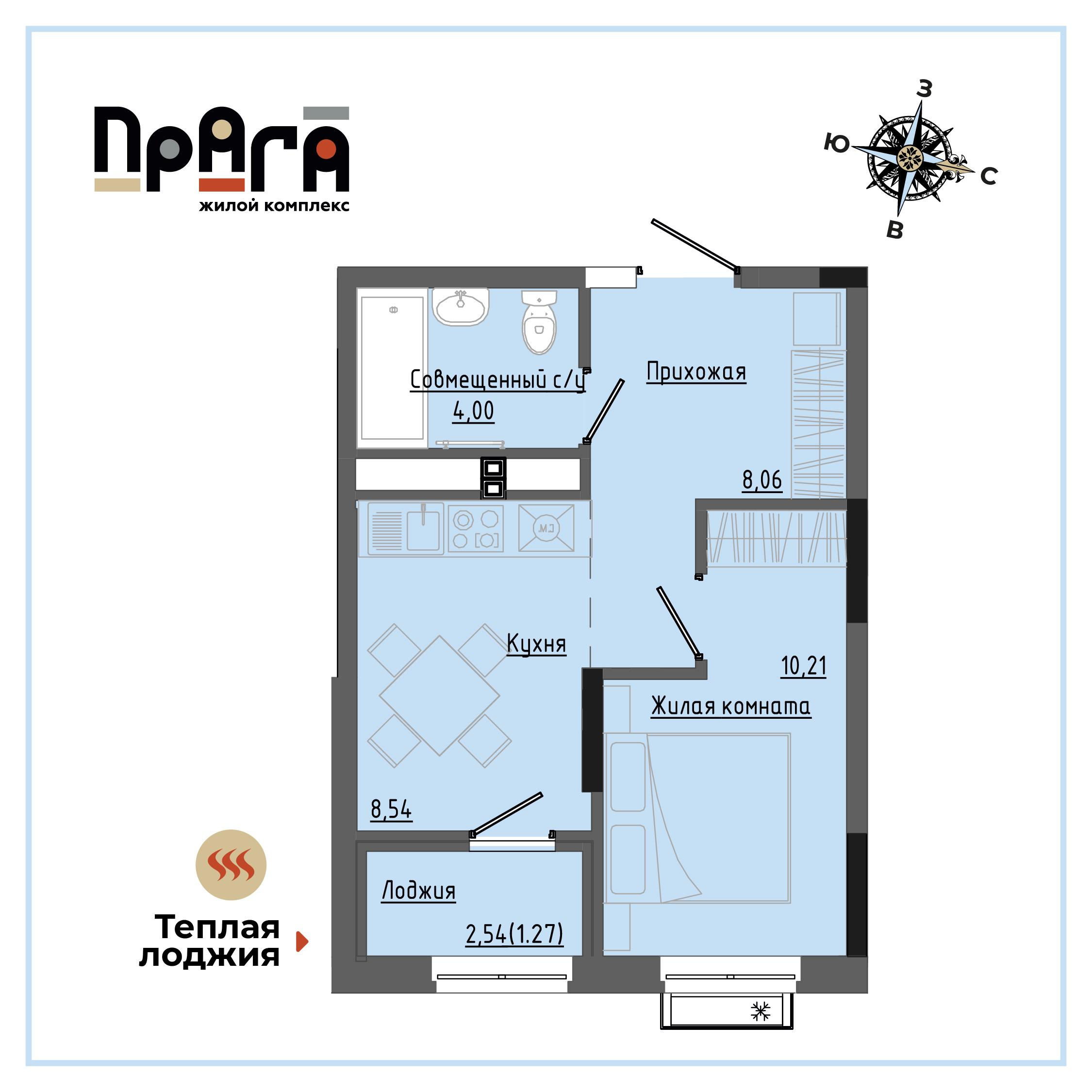 1-комнатная 32 м2 в ЖК Прага корпус null этаж 10