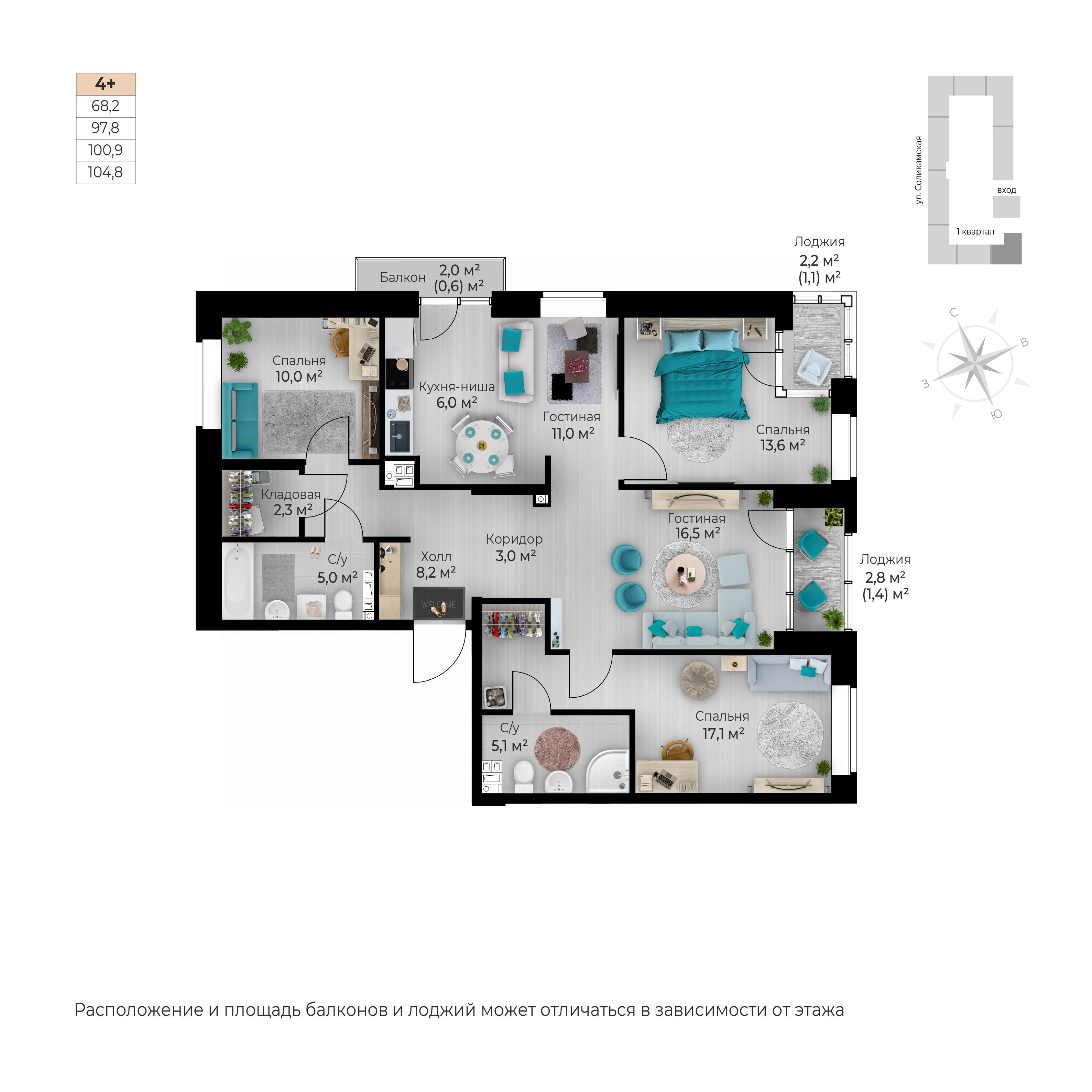 5-комнатная 104 м2 в ЖК Клубный квартал VETLAN (Ветлан) корпус null этаж 2