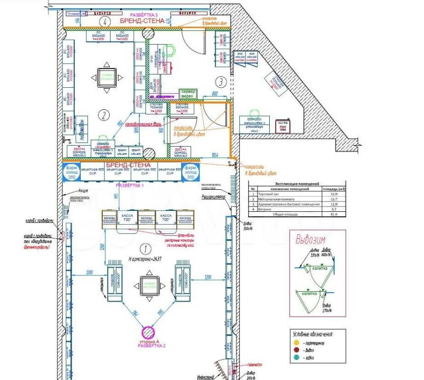 Студия 80.8 м2 в ЖК undefined корпус null этаж null