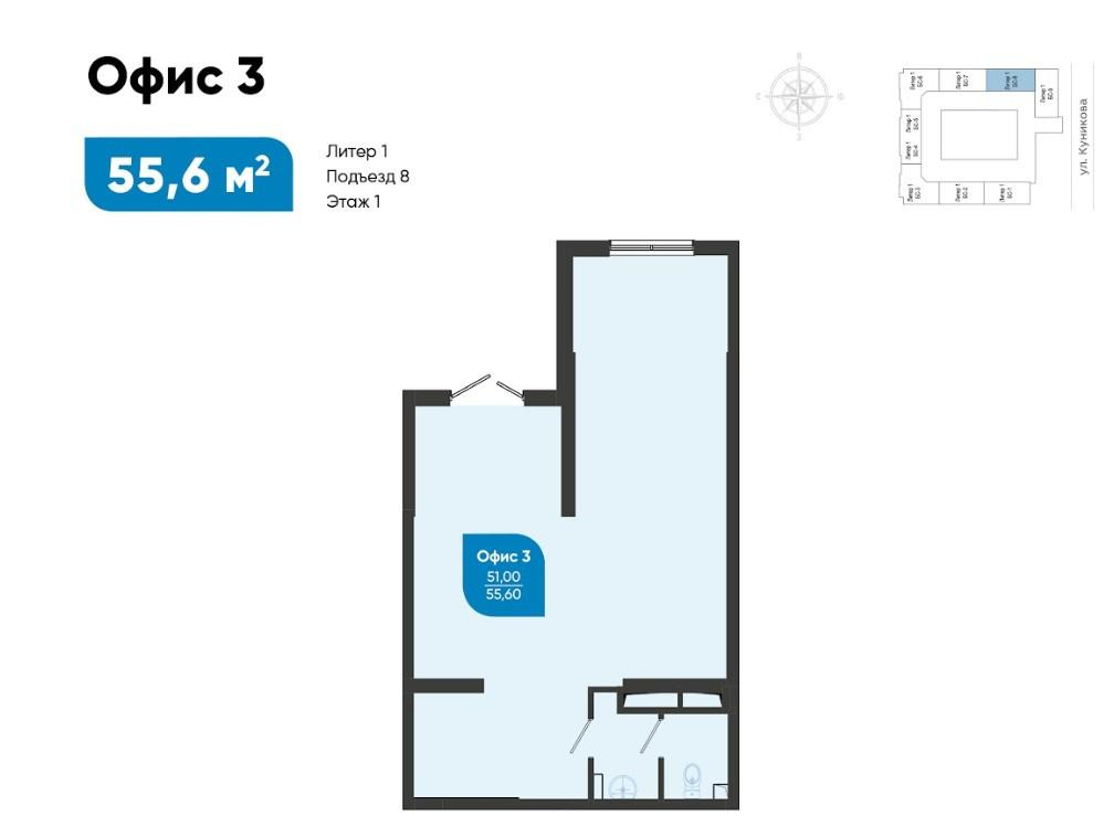 Студия 55.6 м2 в ЖК undefined корпус null этаж null