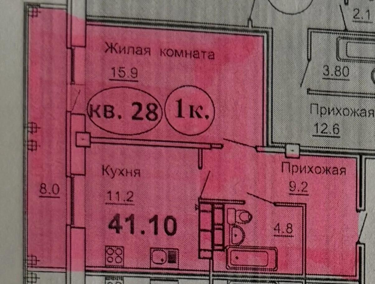 1-комнатная 41.1 м2 в ЖК undefined корпус null этаж 3