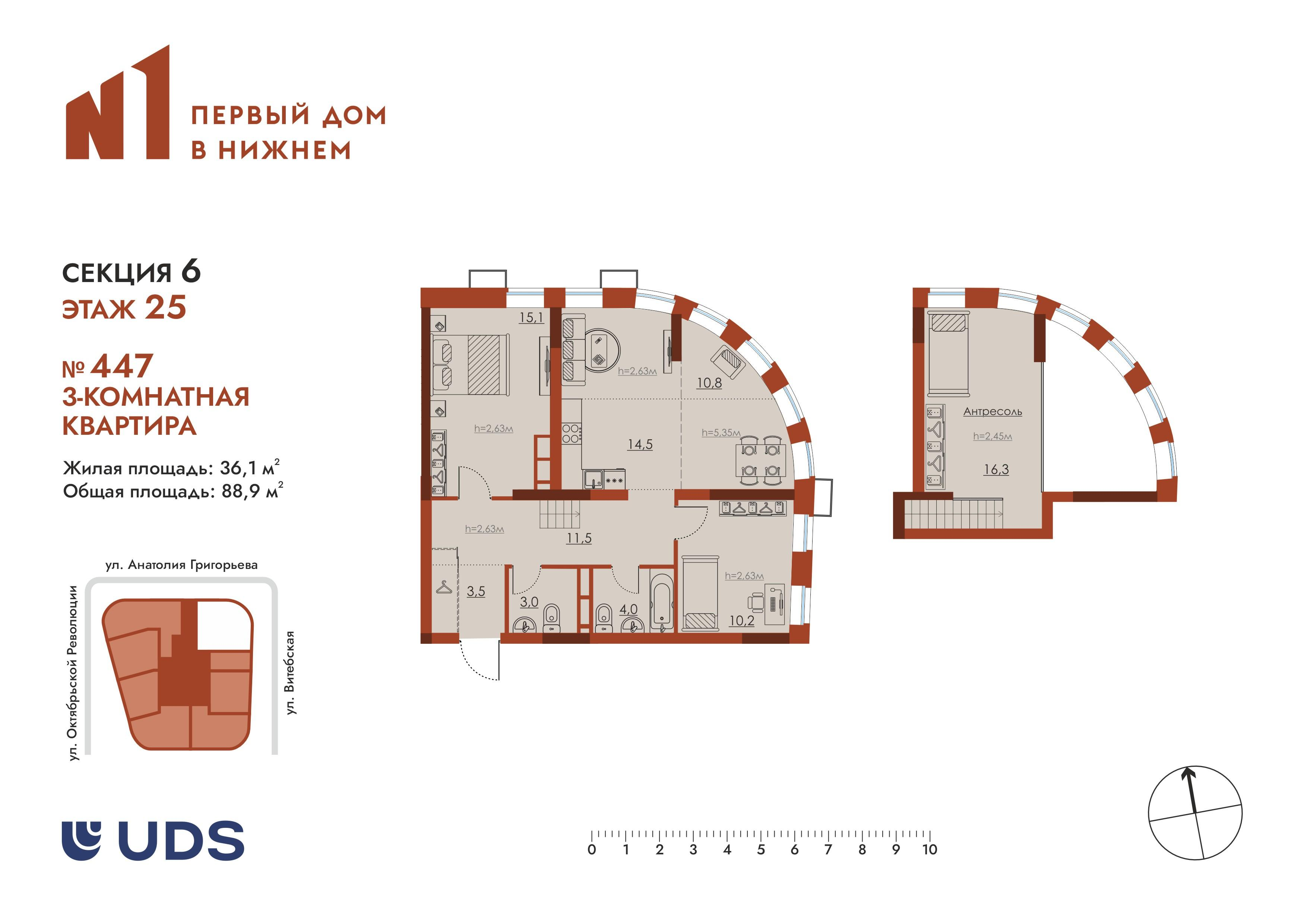 3-комнатная 88 м2 в ЖК N1 Первый дом в Нижнем корпус null этаж 25