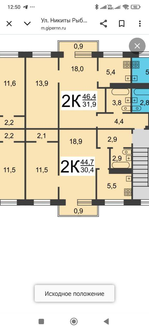 2-комнатная 46.5 м2 в ЖК undefined корпус null этаж 2