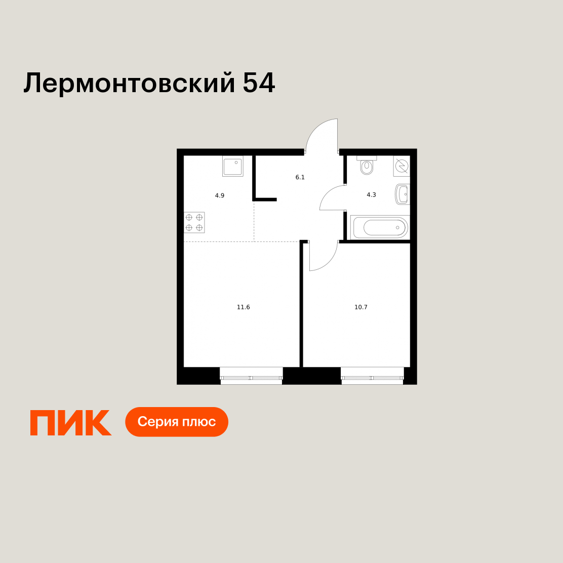 1-комнатная 37 м2 в ЖК Лермонтовский 54 корпус null этаж 1