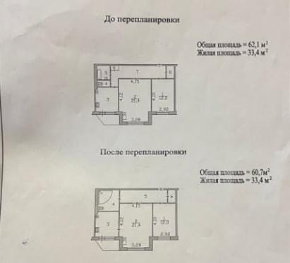 2-комнатная 62.1 м2 в ЖК undefined корпус null этаж 9