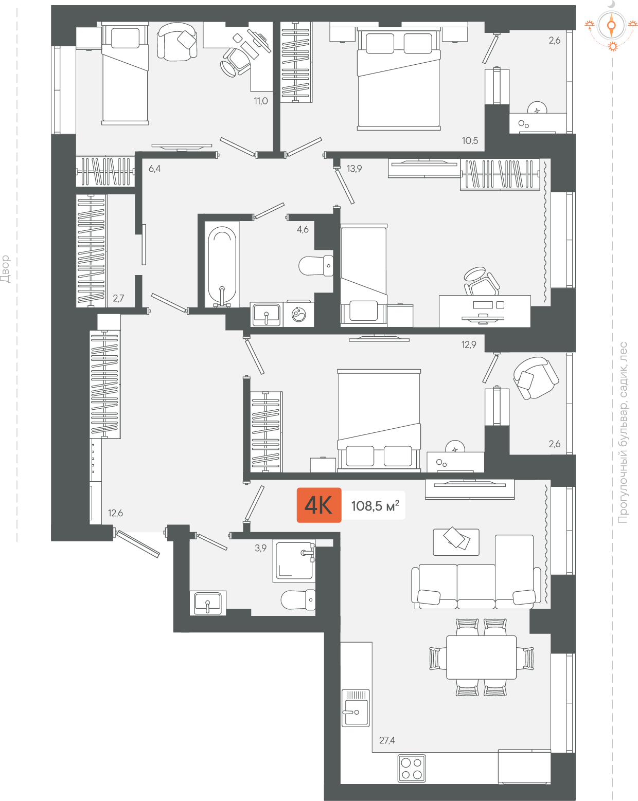 4-комнатная 108 м2 в ЖК Zori корпус null этаж 7