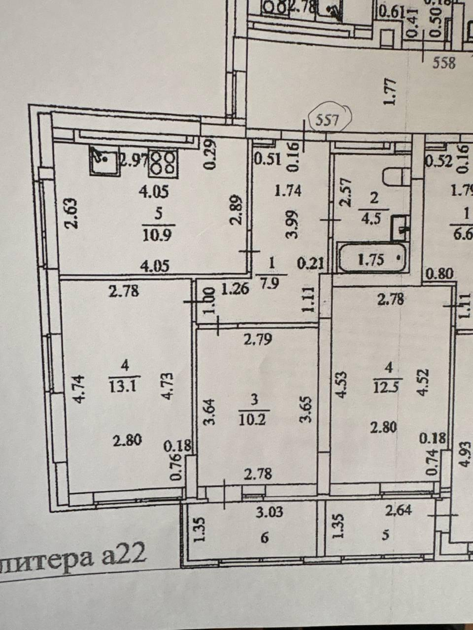 2-комнатная 46.6 м2 в ЖК undefined корпус null этаж 9