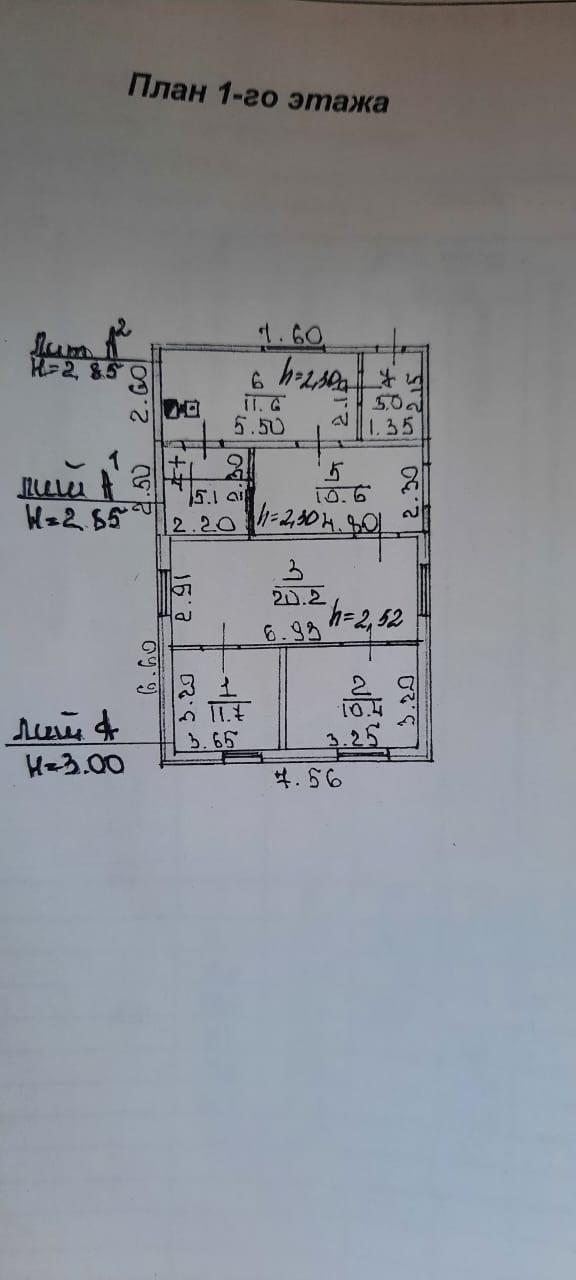 3-комнатная 72.6 м2 в ЖК undefined корпус null этаж null