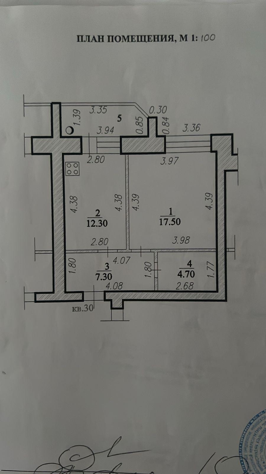 1-комнатная 41.8 м2 в ЖК undefined корпус null этаж 1