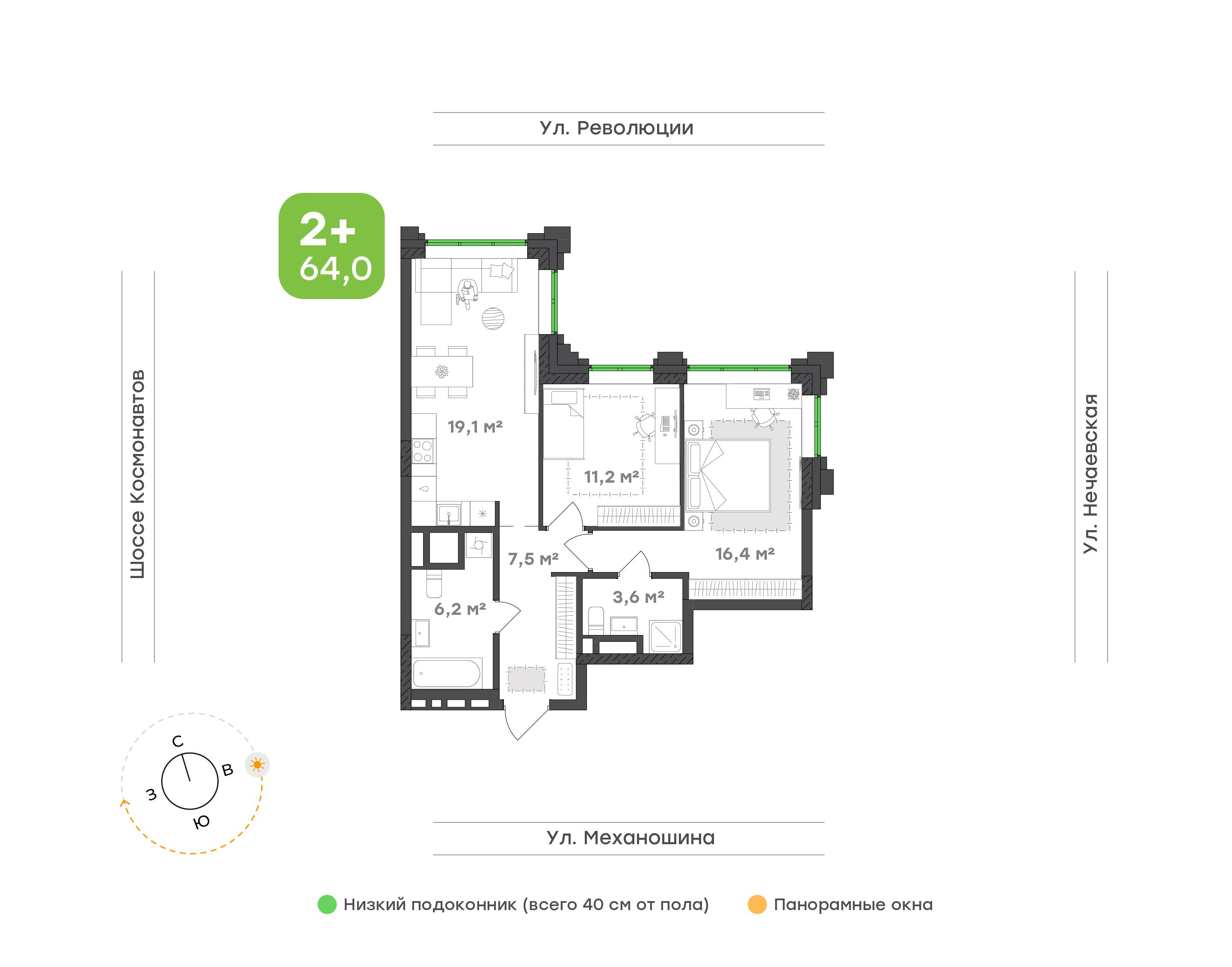 2-комнатная 64 м2 в ЖК Городские кварталы Талан корпус null этаж 13