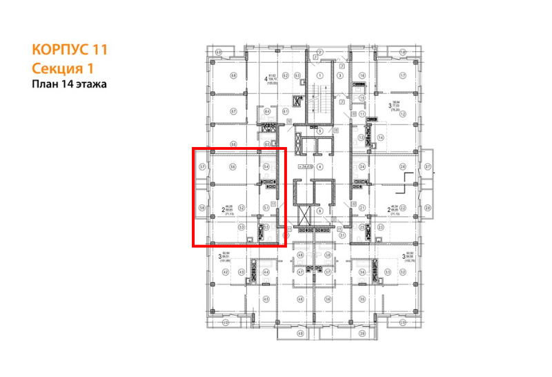1-комнатная 72.7 м2 в ЖК undefined корпус null этаж 14
