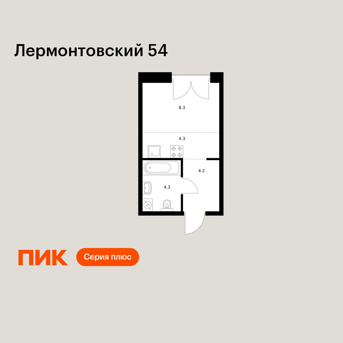 Студия 21 м2 в ЖК Лермонтовский 54 корпус null этаж 2