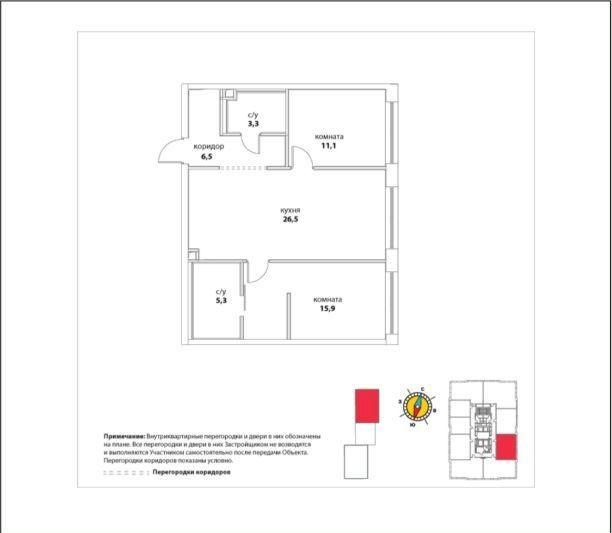 3-комнатная 70.4 м2 в ЖК undefined корпус null этаж 2