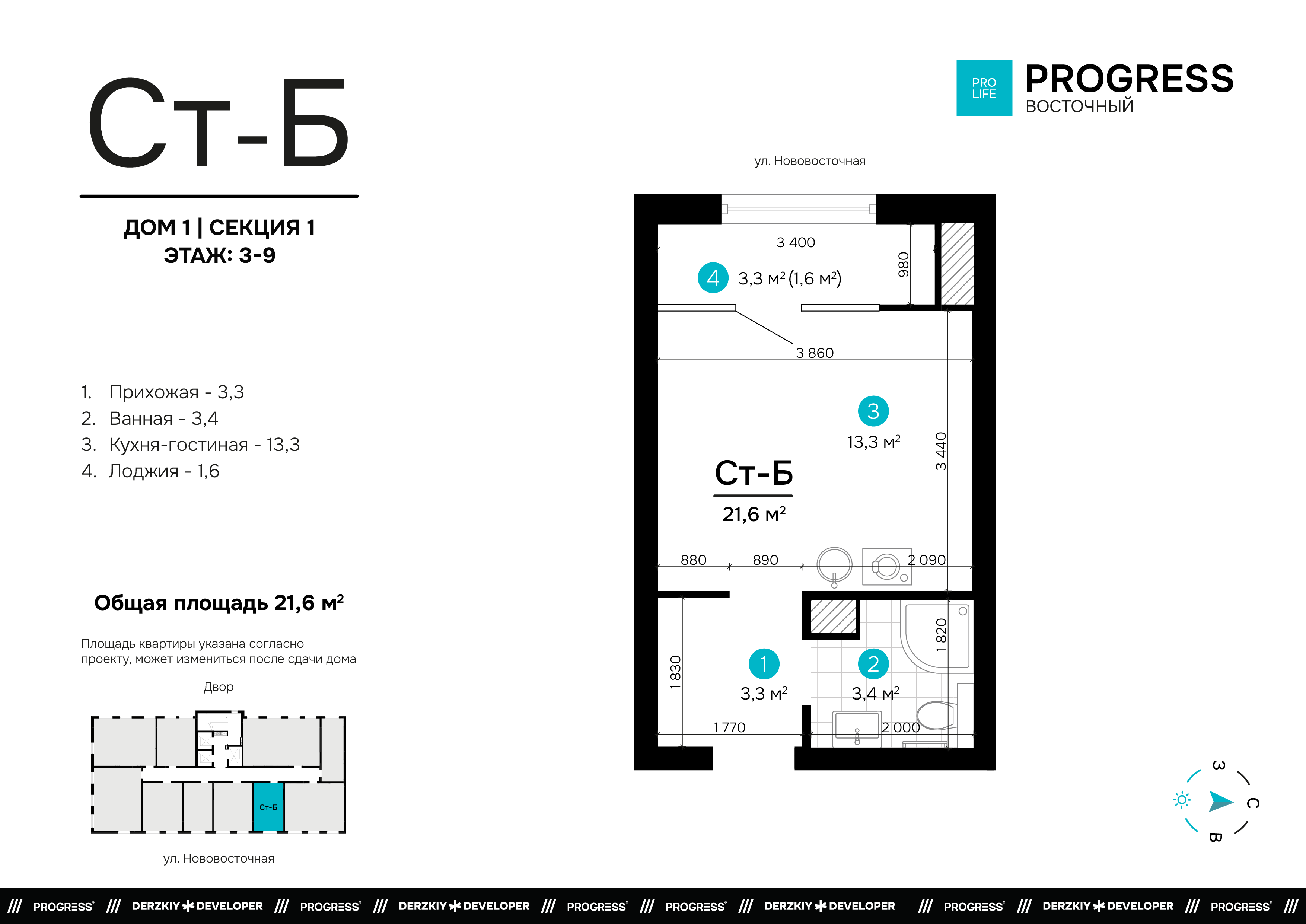 Студия 23 м2 в ЖК Progress Восточный корпус null этаж 7