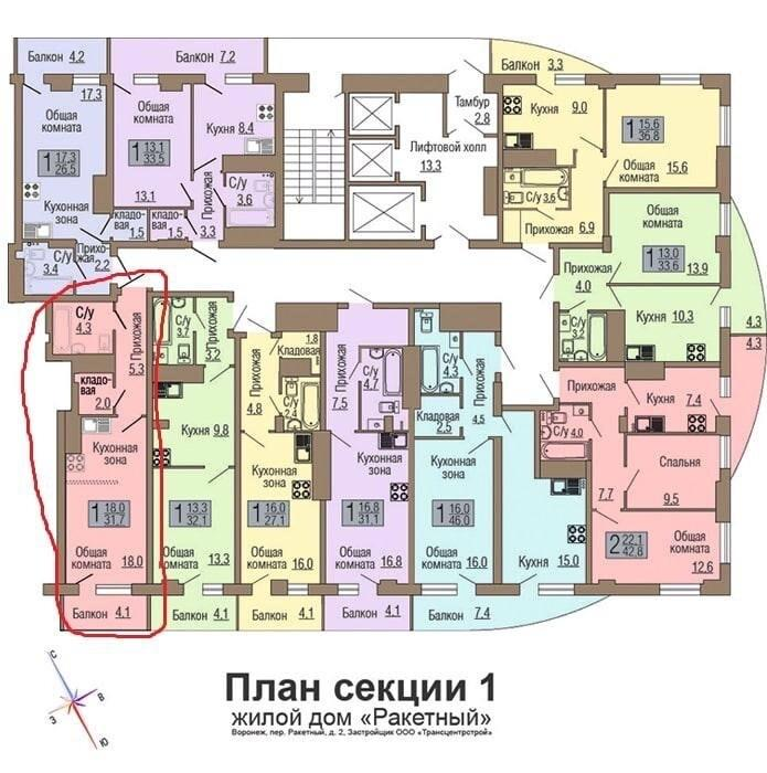 1-комнатная 29.4 м2 в ЖК undefined корпус null этаж 11