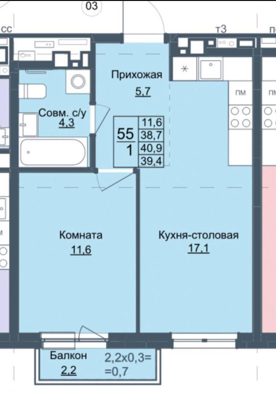 2-комнатная 40.9 м2 в ЖК undefined корпус null этаж 9
