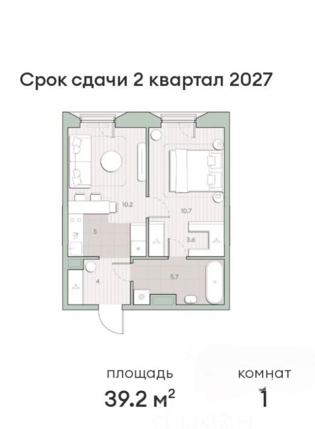 1-комнатная 39.2 м2 в ЖК undefined корпус null этаж 12