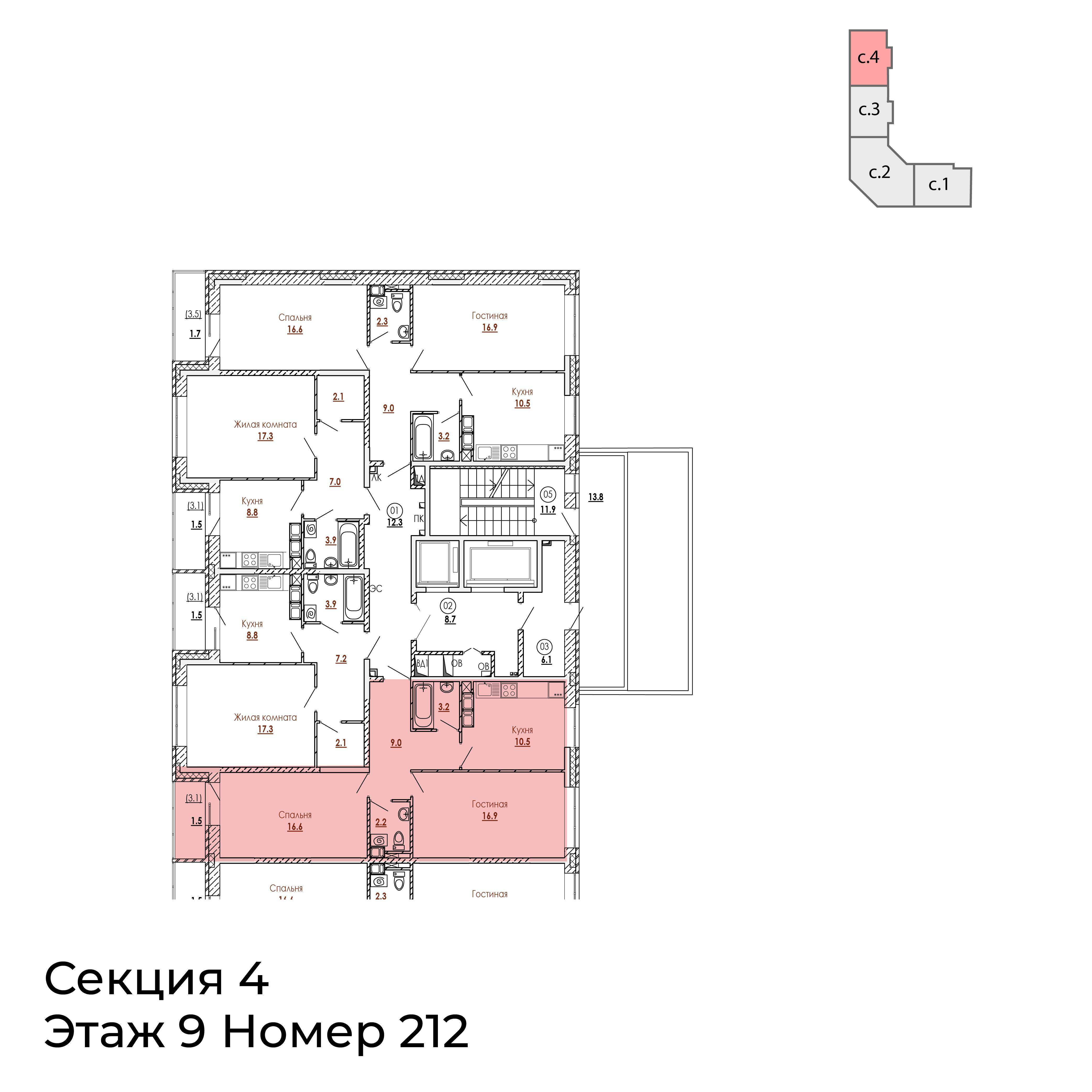 2-комнатная 59 м2 в ЖК Малиново корпус null этаж 9