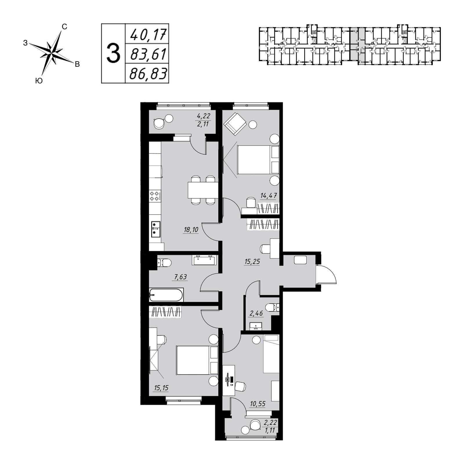 3-комнатная 86 м2 в ЖК Строганов корпус null этаж 6