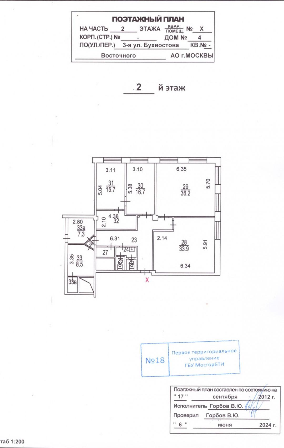 Студия 157.2 м2 в ЖК undefined корпус null этаж null