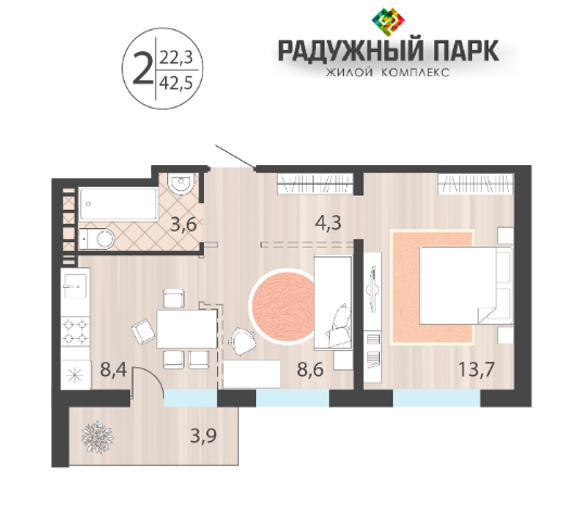 2-комнатная 42.5 м2 в ЖК undefined корпус null этаж 15