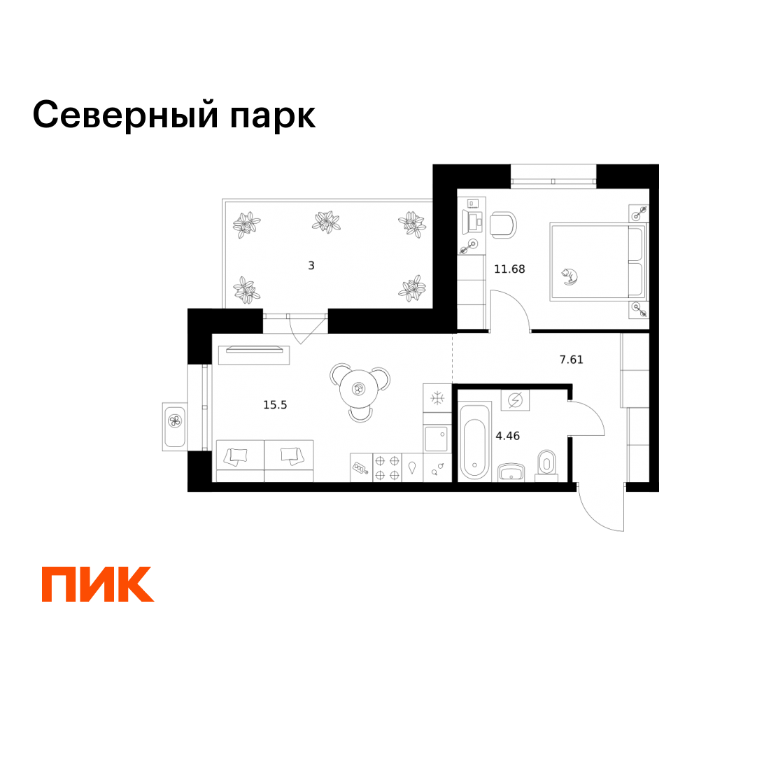 1-комнатная 42 м2 в ЖК Северный парк корпус null этаж 5