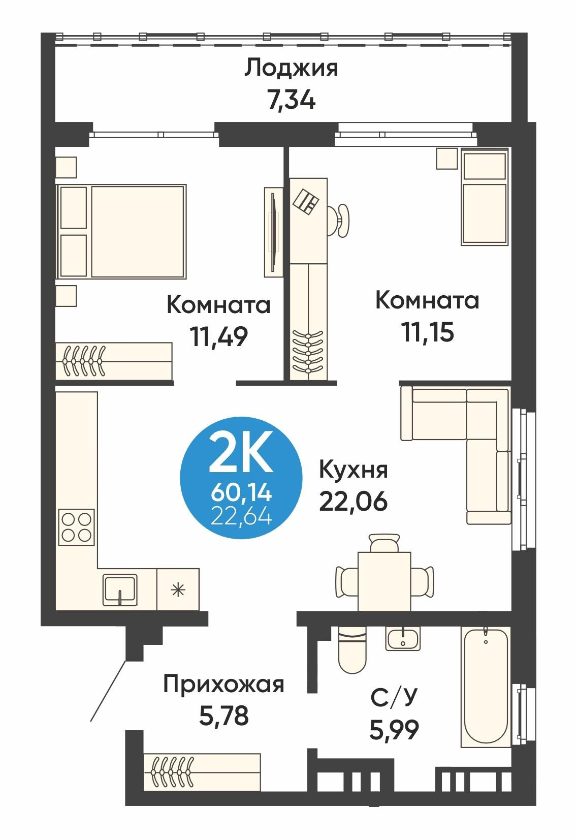 2-комнатная 60 м2 в ЖК Урбан парк корпус null этаж 15