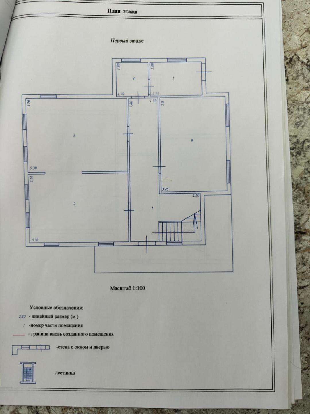 4-комнатная 142.8 м2 в ЖК undefined корпус null этаж null
