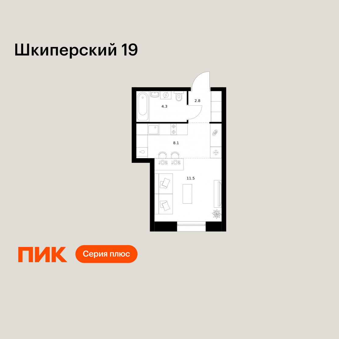 Студия 26 м2 в ЖК Шкиперский 19 корпус null этаж 2