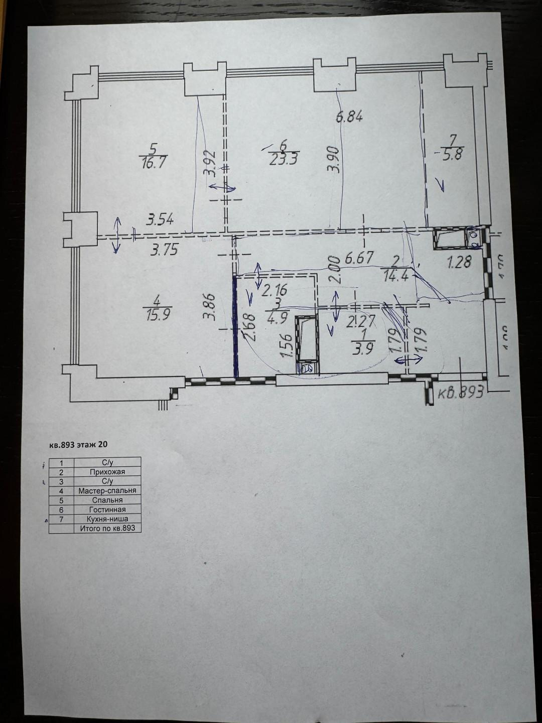 3-комнатная 84.9 м2 в ЖК undefined корпус null этаж 20