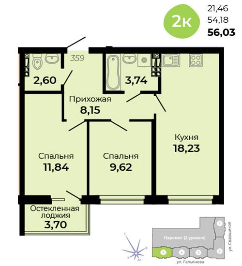 2-комнатная 56 м2 в ЖК Есенин корпус null этаж 5